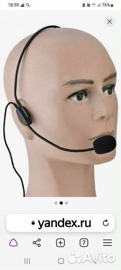 Головной микрофон shure