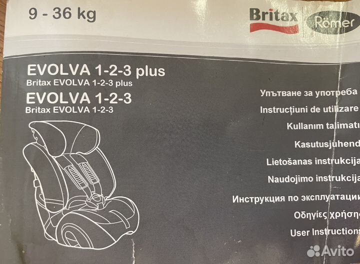 Автомобильное кресло britax romer evolva 9-36кг
