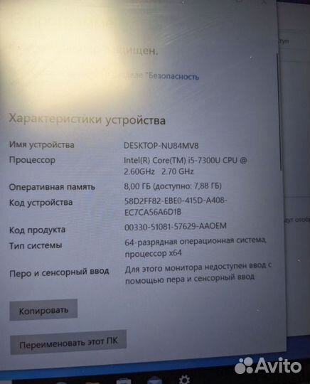 Ноутбук Dell latitude 5480