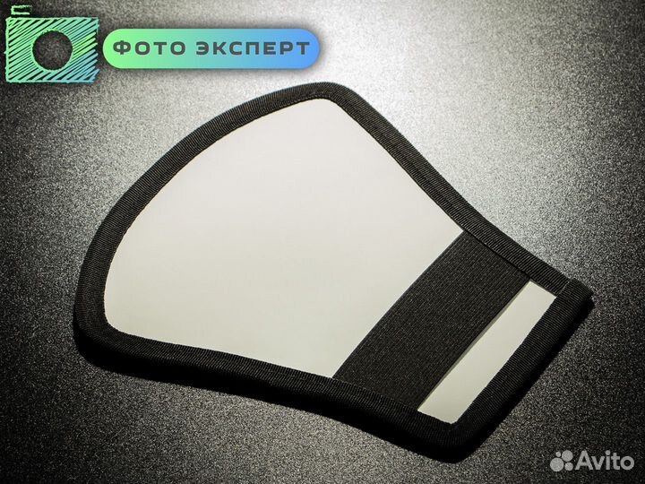 Отражатель для накамерной вспышки NW-2