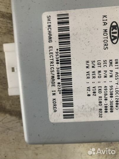 Блок управления Kia Sportage 3 2010-2015