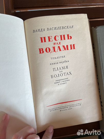 Советские книги