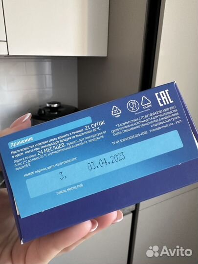 Смесь беллакт 0 12