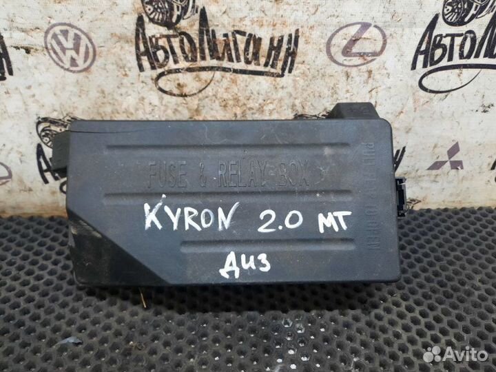 Блок предохранителей Ssang Yong Kyron