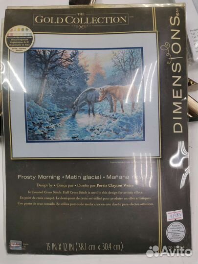 Набор для вышивания