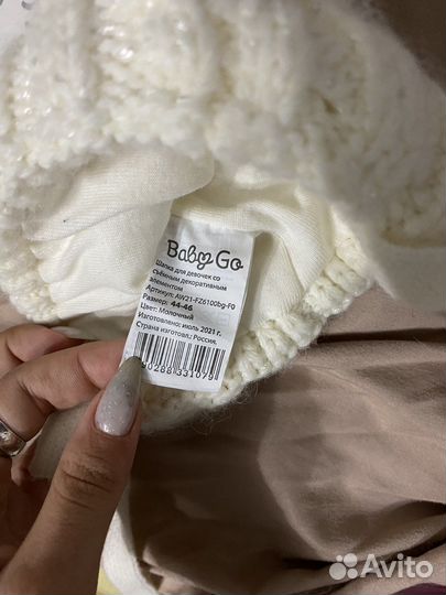 Шапка детская