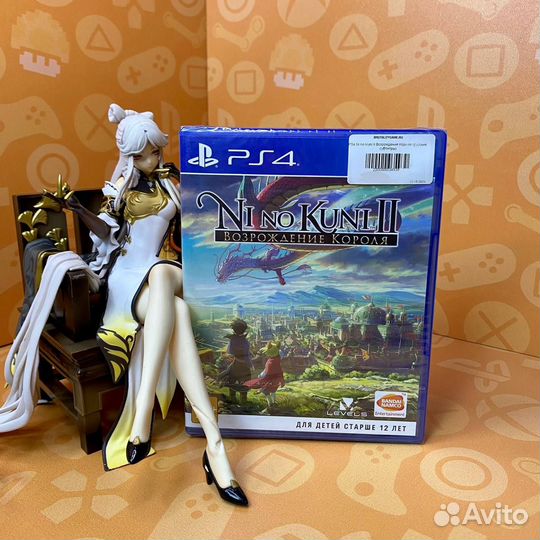 PS4 Ni no Kuni II Возрождение Короля (рус. суб)