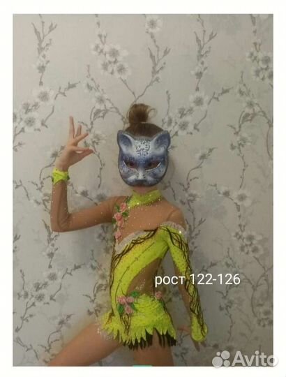 Купальники для художественной гимнастики