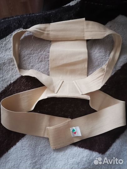 Бандаж дородовой