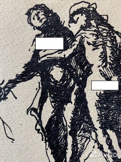 Брайнин В.Е. (1951)