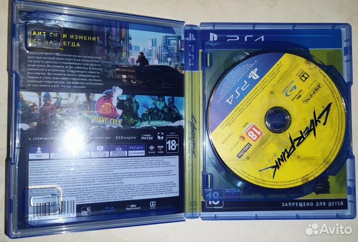 Cyberpunk 2077 ps4 ps5