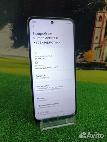 Xiaomi Redmi 12, 8/256 ГБ