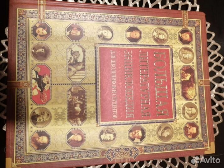 Учебные пособия