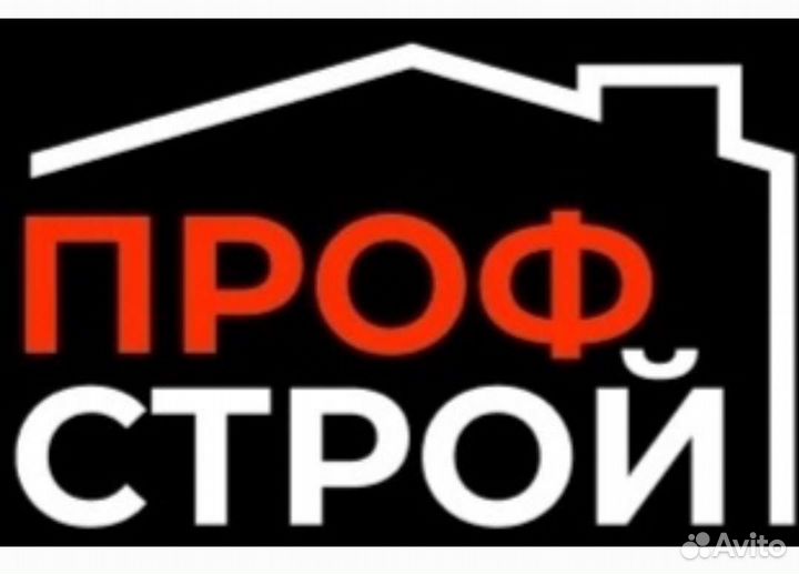 Отделочник универсал маляр, штукатур