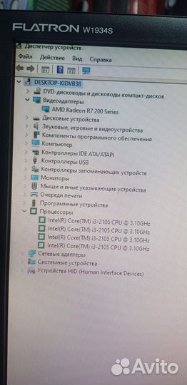 Core i3-2105\ 8гб \ R7 200\ SSD 120 гб