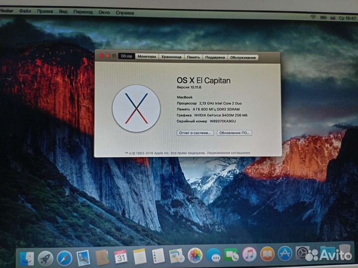 SSD диск с Mac OS X EL Capitan