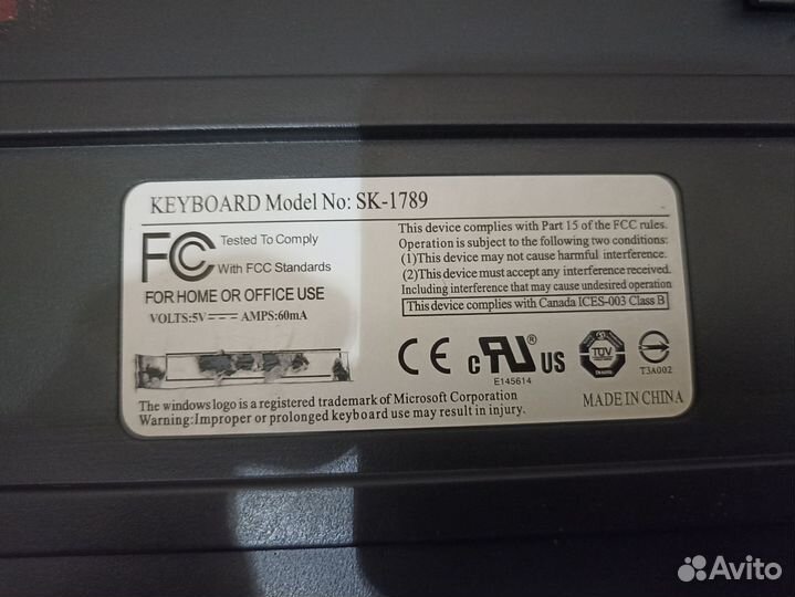 Ретро клавиатура