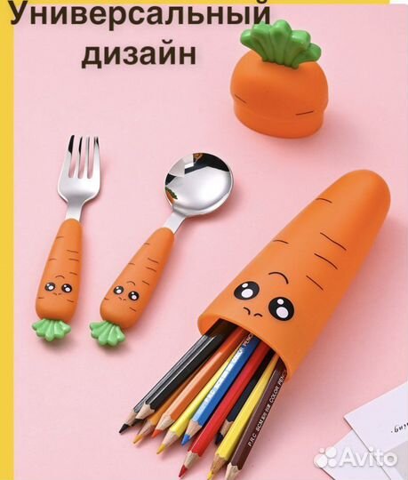 Столовые приборы детские