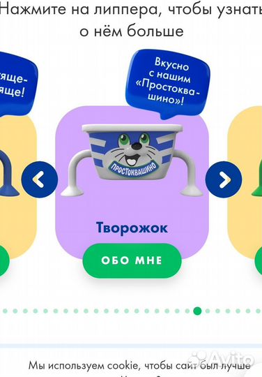 Мини лента 3