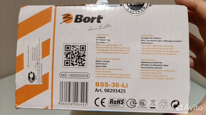 Стеклоочиститель Bort BSS-36-Li