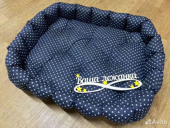 Лежанки для питомцев новые