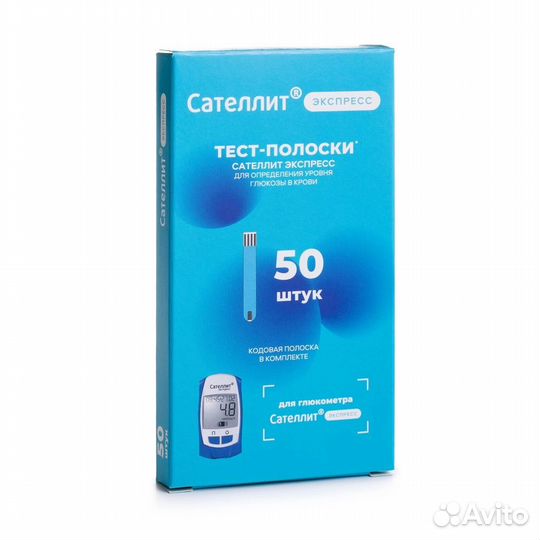 Тест-полоски для глюкометра Сателлит Экспресс, 50