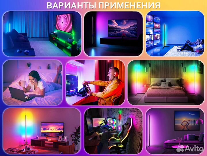 Торшер rgb, лампа rgb, свет rgb для фото и видео