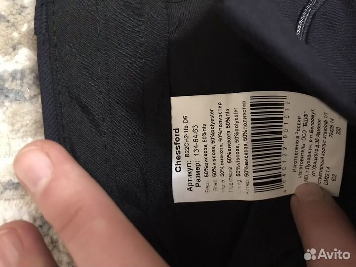 Школьная форма (брюки и пиджак) новые