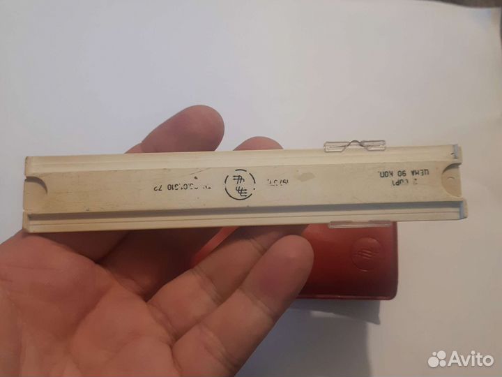 Логарифмическая линейка СССР