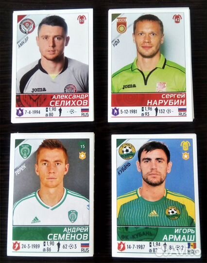 Российская футбольная Премьер-Лига 15-16. Наклейки