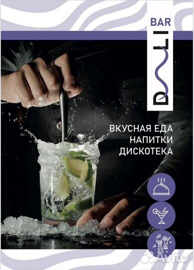 Повар горячего цеха