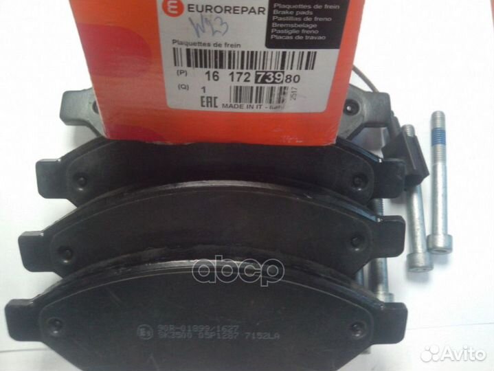 Колодки тормозные перед 1617273980 eurorepar