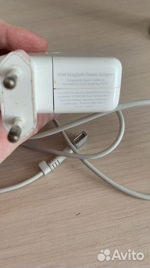 Magsafe 45w