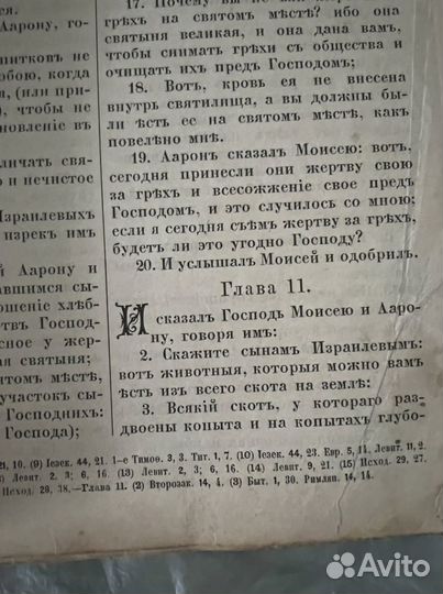 Старинные антикварные книги