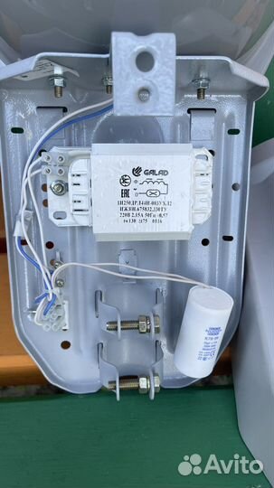 Светильник уличный