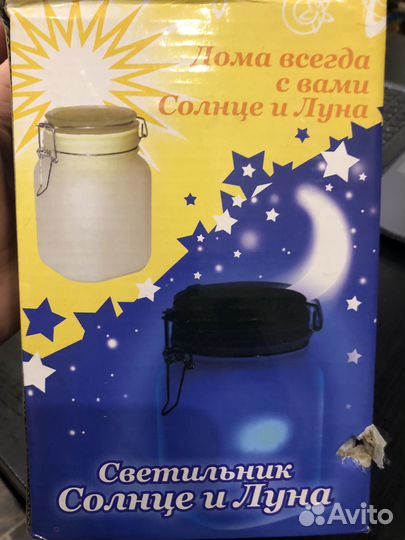 Светильник от солнечной батареи