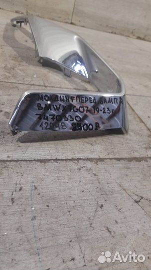 Молдинг бампера передний правый Bmw X 7 G 07 С