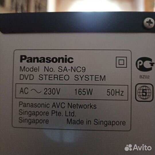 Музыкальный центр panasonic