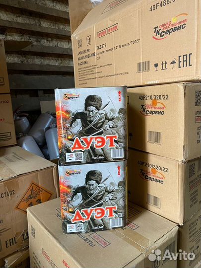 Фейерверки / салюты оптом по России