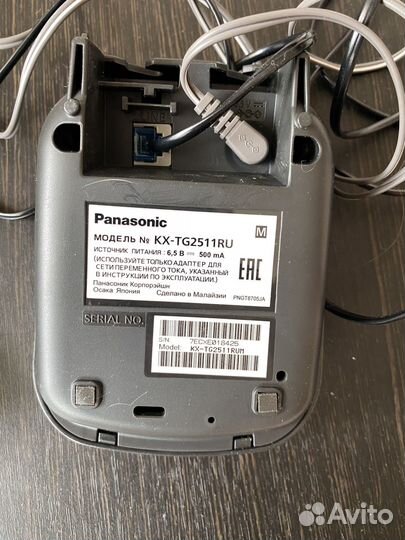 Домашний телефон panasonic