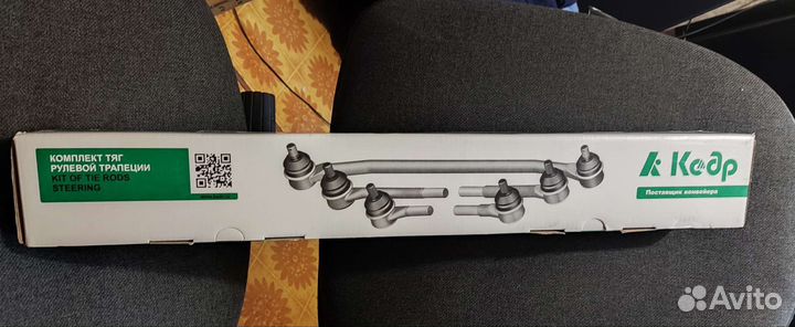 Комплект тяг рулевой трапеции ваз классика(Новый)