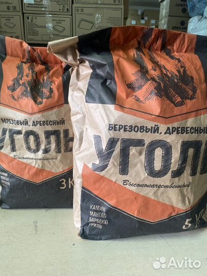 Уголь древесный березовый оптом