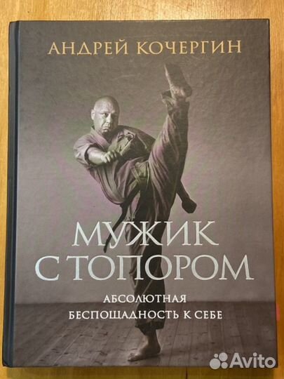 Книги по общению психологии и не только