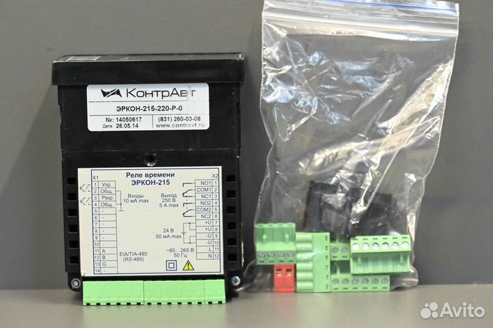 Контравт Эркон-215-220-Р-0 Реле, Б/У, 1 шт