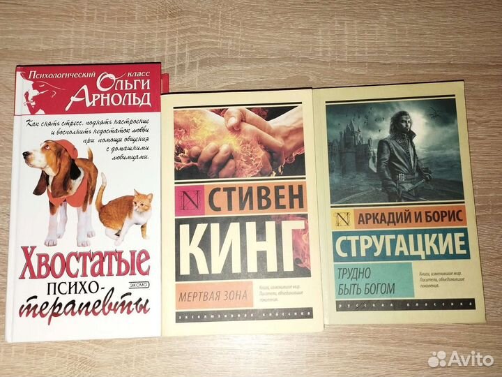 Книги