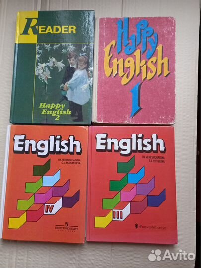 Учебники и пособия по английскому языку