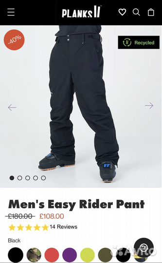 Штаны для сноуборда planks размер Xl