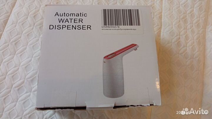 Электрическая помпа для бутилированной воды