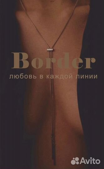 Анимация логотипа