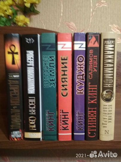 Мастера жанра мистики-1